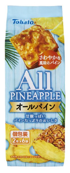 オールパイン