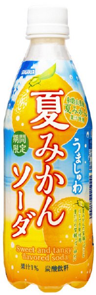 うましゅわ夏みかんソーダ