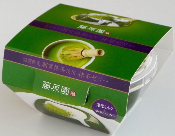 藤原園　抹茶ゼリー
