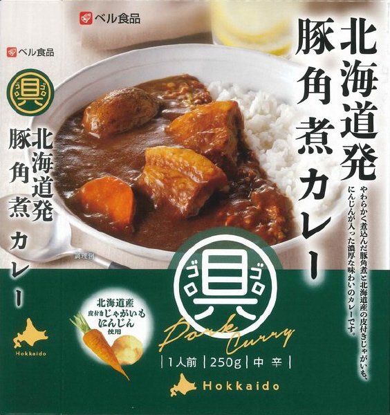 北海道発豚角煮カレー２５０ｇ