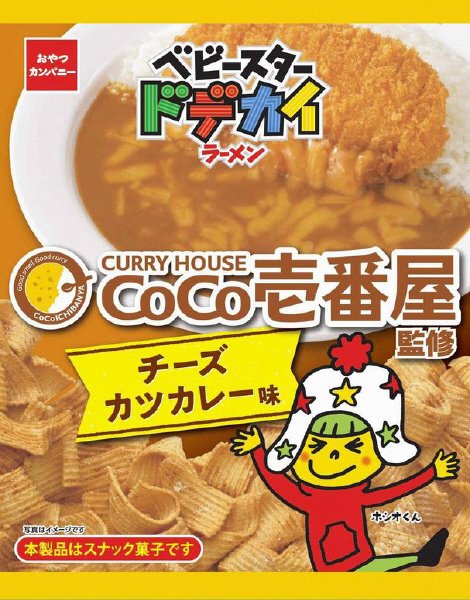 ベビースタードデカイラーメンＣｏＣｏ壱番屋チーズカツカレー味