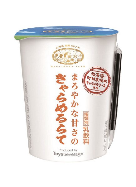 町村農場きゃらめるらて