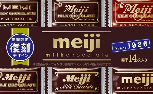 明治ミルクチョコレート復刻版箱
