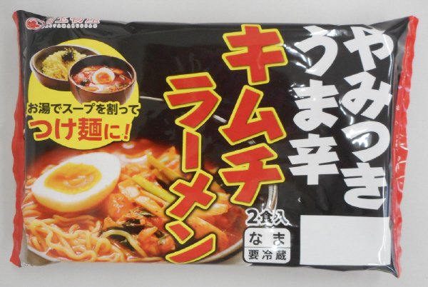 やみつきうま辛　キムチラーメン