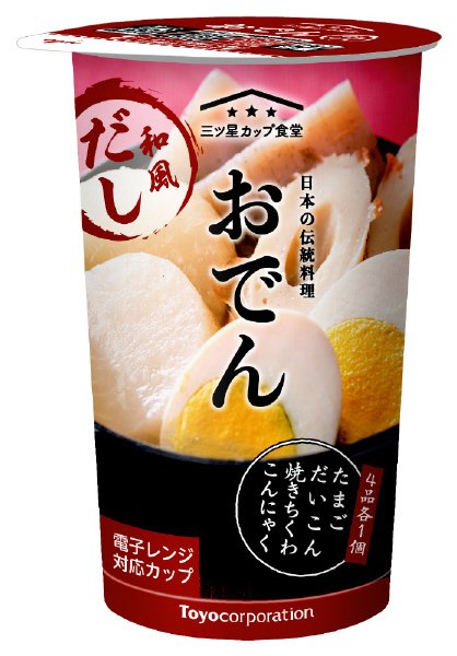 おでん（和風だし）