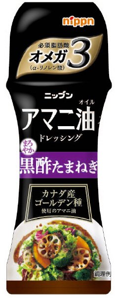 アマニ油入りドレッシング黒酢たまねぎ