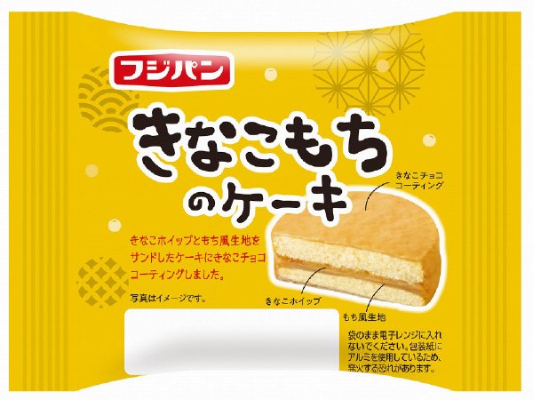 きなこもちのケーキ