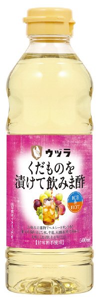 くだものを漬けて飲みま酢