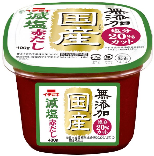 無添加国産減塩赤だし