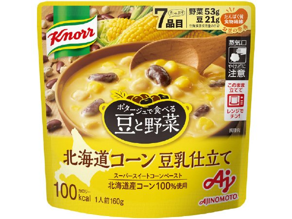 「クノール　ポタージュで食べる豆と野菜」北海道コーン　豆乳仕立て