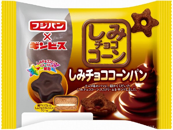 しみチョココーンパン