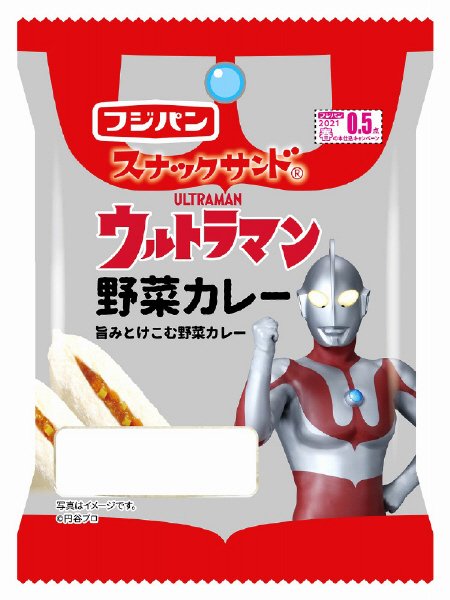 スナックサンド　野菜カレー