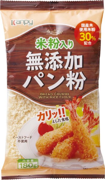 米粉入り　無添加パン粉