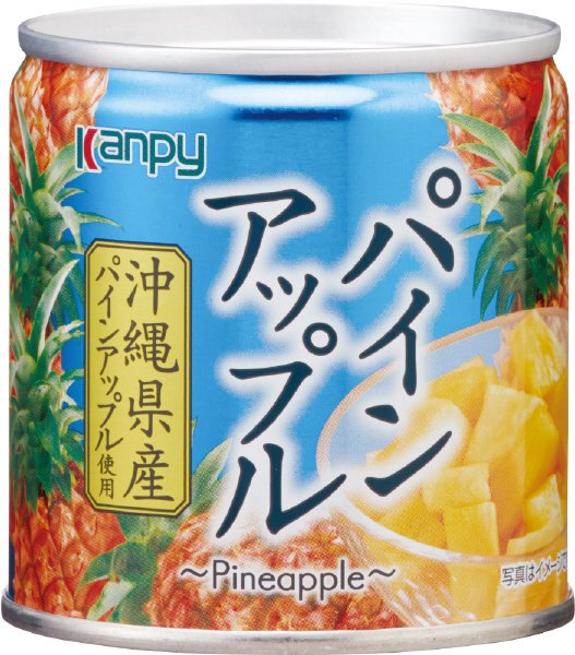沖縄県産パインアップル