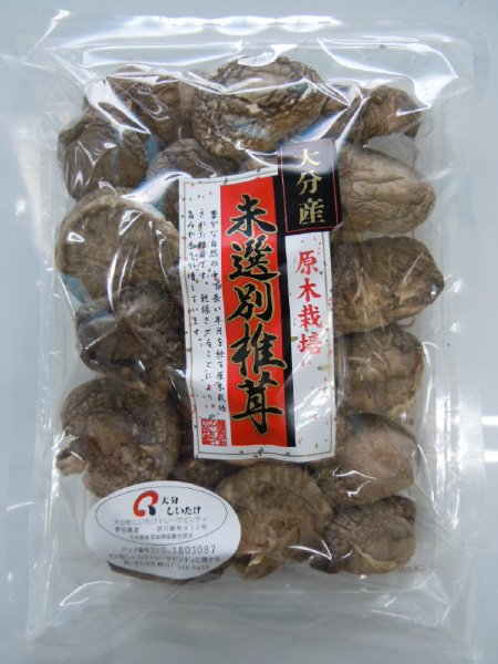 大分産　未選別椎茸（中小）