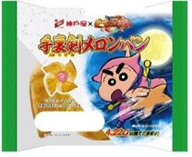 手裏剣メロンパン