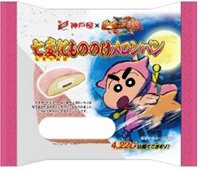 七変化もののけメロンパン