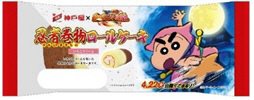 忍者巻物ロールケーキ