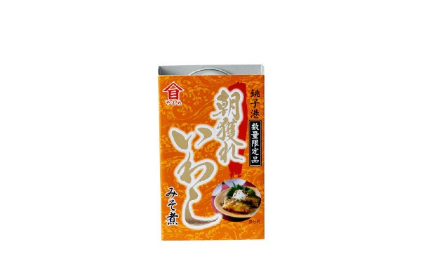 朝獲れいわしみそ煮