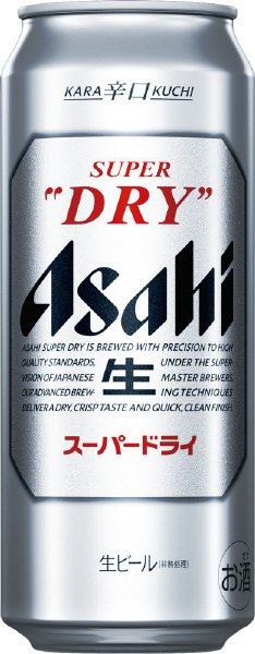 スーパードライ