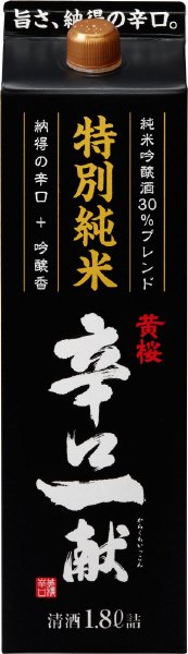 黄桜　特別純米辛口一献