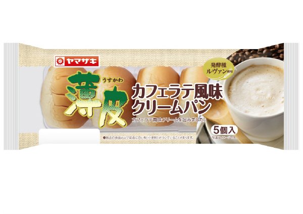 薄皮カフェラテ風味クリームパン