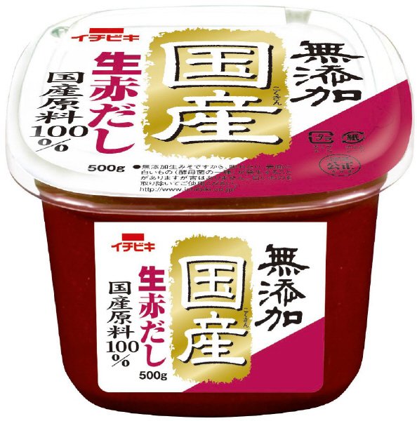 無添加国産生赤だし