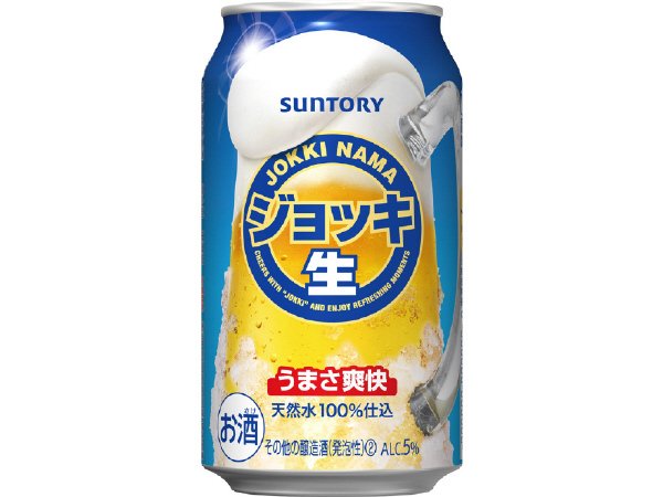 ジョッキ生