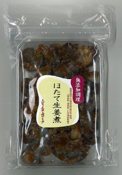 ほたて生姜煮