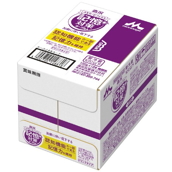 ビフィズス記憶対策ヨーグルトドリンク（ケース）