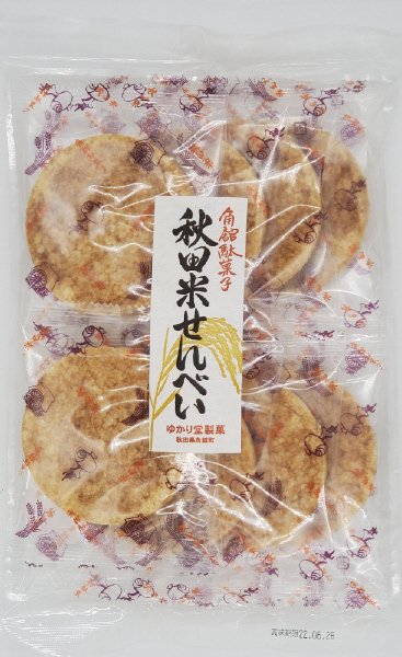 秋田米せんべい　醤油味