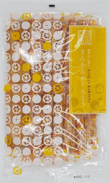 きんかんかりんとう