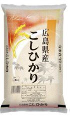 広島県産コシヒカリ