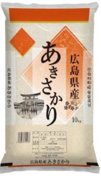 広島県産あきさかり