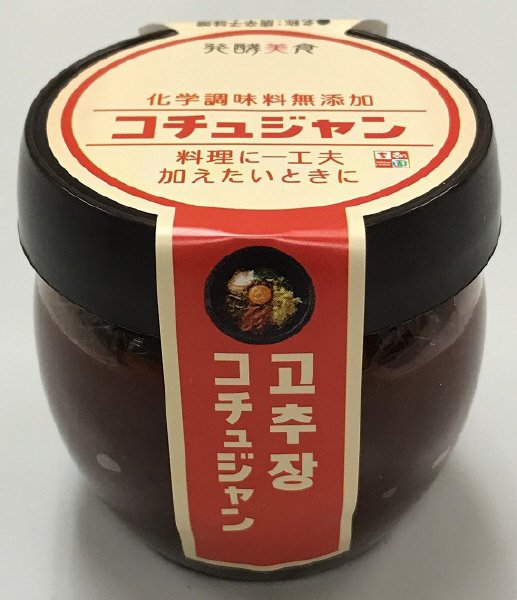壺入りコチュジャン