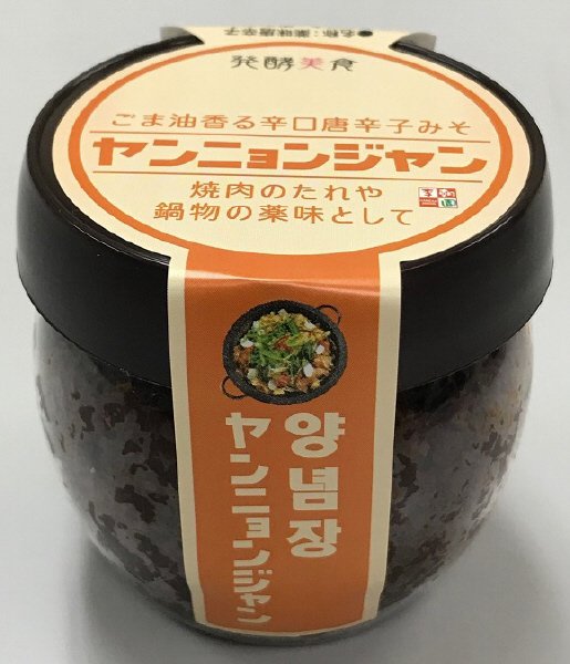 壺入りヤンニョンジャン