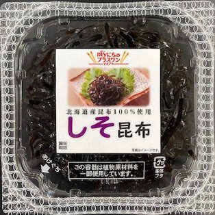 マイプラ　しそ昆布