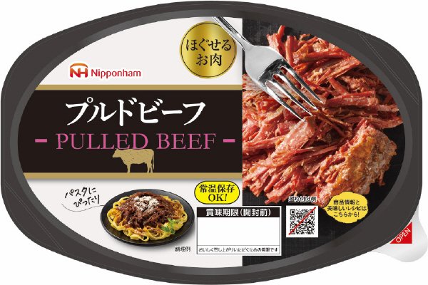 ほぐせるお肉プルドビーフ