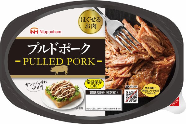 ほぐせるお肉　プルドポーク