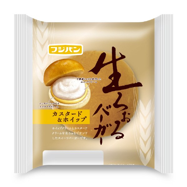 生ろぉるバーガーカスタード＆ホイップ