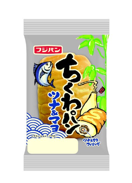 ちくわパン　ツナ＆マヨ