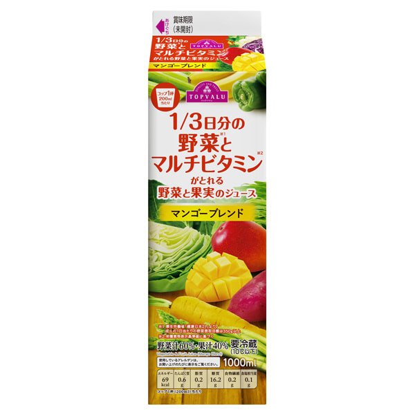 1/3日分の野菜とマルチビタミンがとれる野菜と果実のジュース マンゴーブレンド