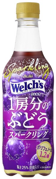Ｗｅｌｃｈ’ｓ１房分のぶどうスパークリング