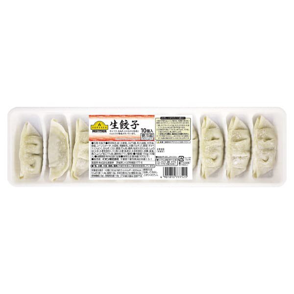 生餃子10個入