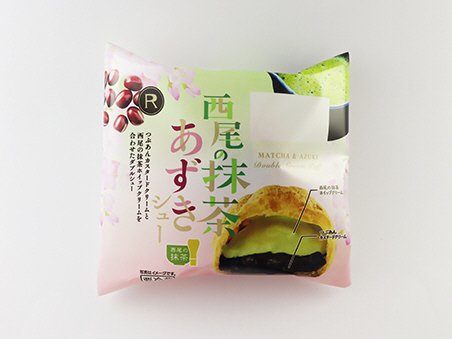 西尾の抹茶あずきシュー