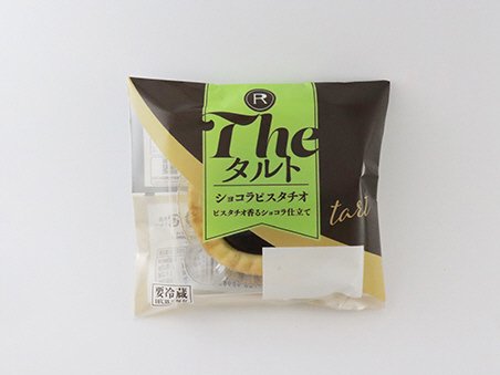 ＴＨＥ　タルト　～ショコラピスタチオ～