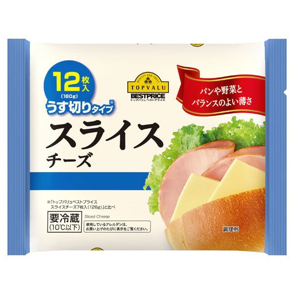 たっぷりスライスチーズ