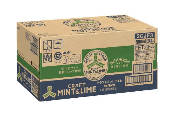 三ツ矢クラフトミントライム