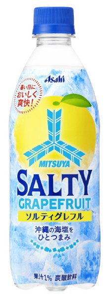 三ツ矢ソルティグレフル
