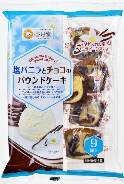 塩バニラとチョコのパウンドケーキ